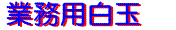 ʂłB